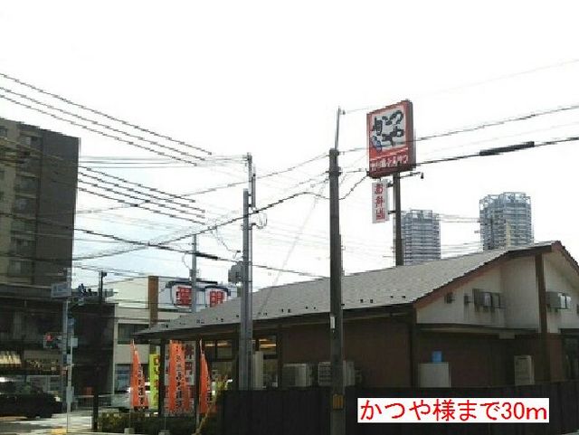 メゾンラフィーネ その他外観2