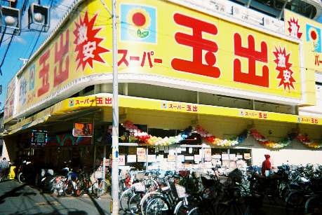 GRAND OCEAN京阪本通 周辺画像6