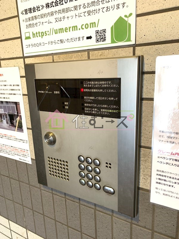 Mヴィレッヂ寺田町 その他外観6