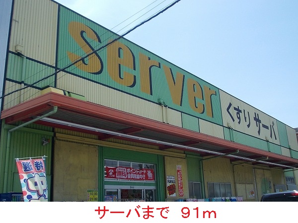 エクセレントⅡ－ＫＤ その他外観4