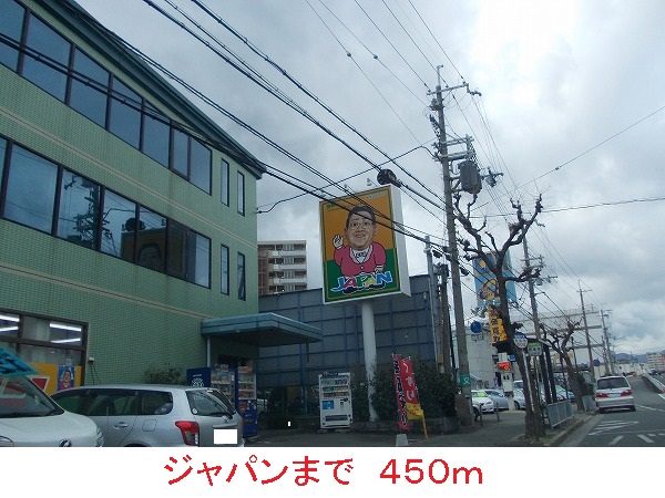 エクセレントⅡ－ＫＤ その他外観5