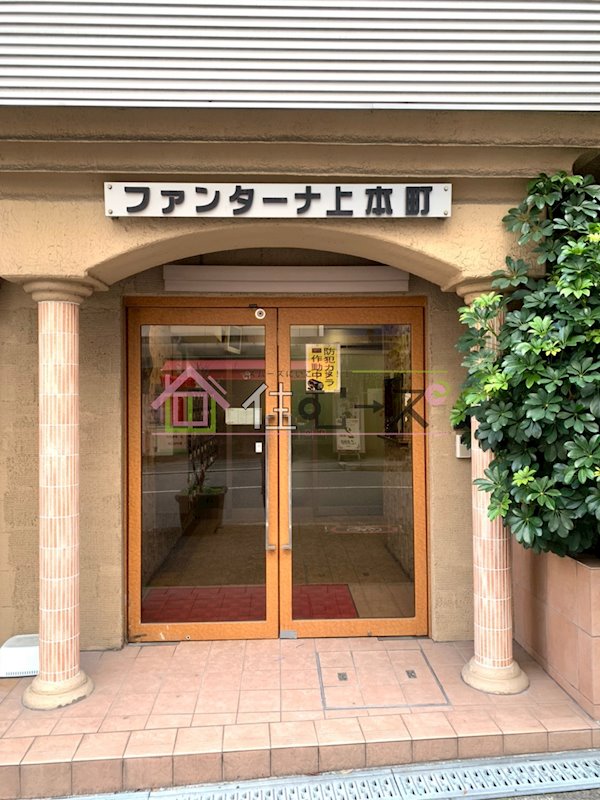 ファンターナ上本町 その他1