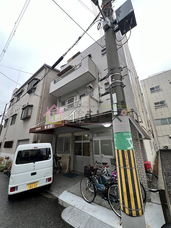 イトウビル その他外観1