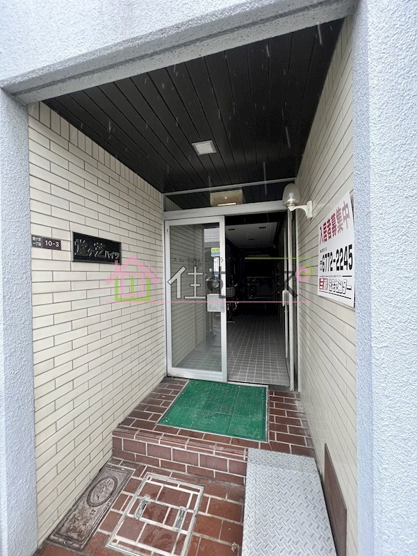 堂ヶ芝ハイツ その他1