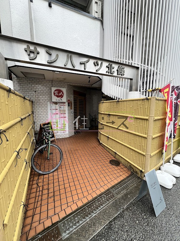 サンハイツ北條 その他1