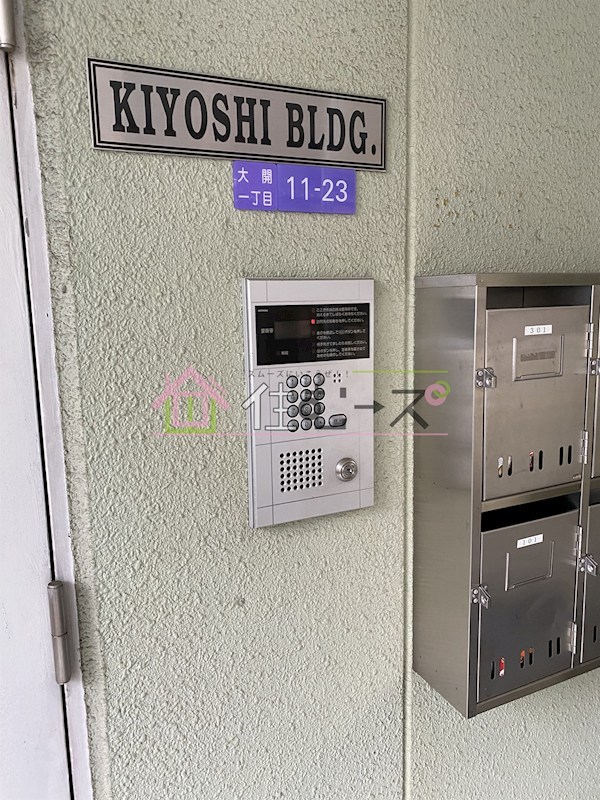 キヨシビル その他外観4