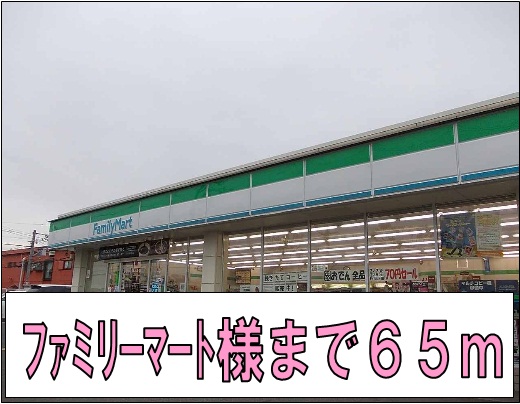 その他外観1