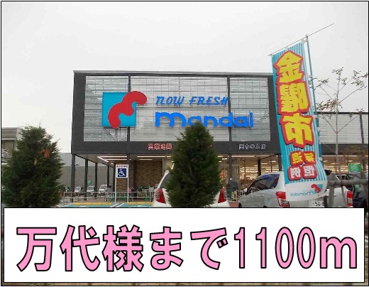 その他外観4