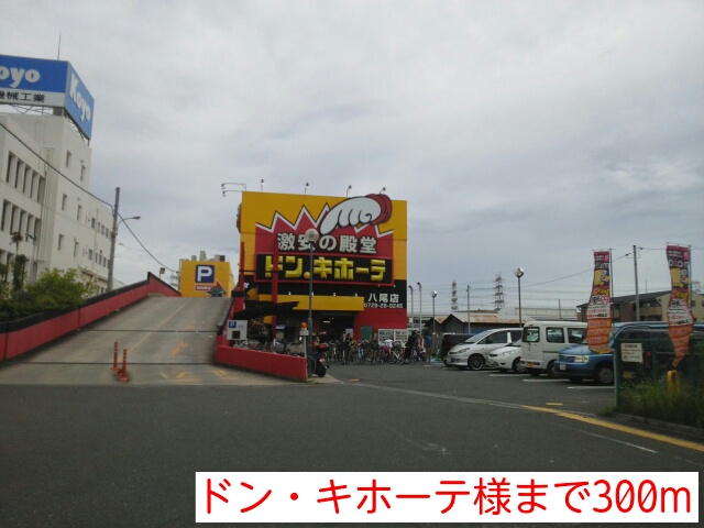ミーア・カーサ その他外観3