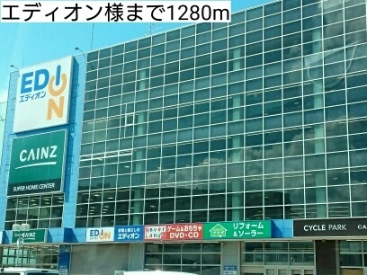 その他外観1