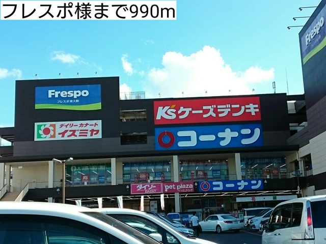 その他外観2