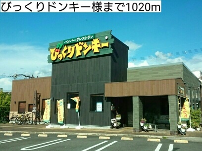 その他外観3