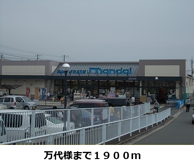 京ハイツ　１ その他外観3