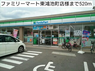 その他外観1