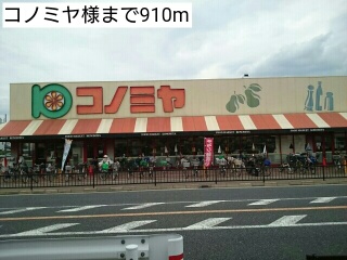 その他外観2