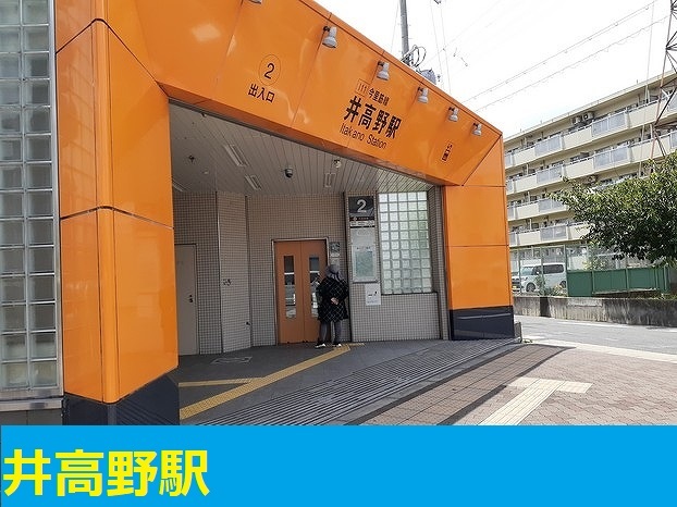 ユニゾン　三江 その他外観1