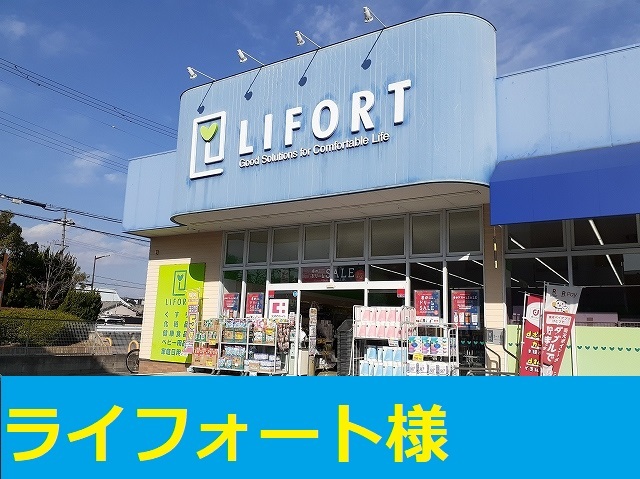 ユニゾン　三江 その他外観4