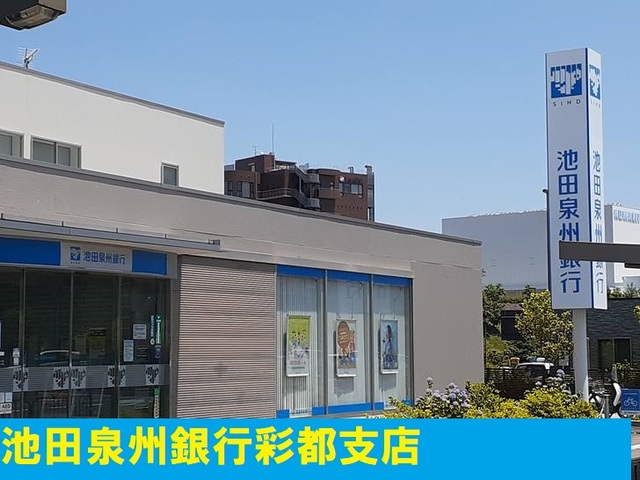 Ｄｕ　Ｓｕｄ　Ｍａｉｓｏｎ その他外観2
