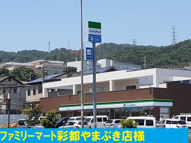 Ｄｕ　Ｓｕｄ　Ｍａｉｓｏｎ その他外観4