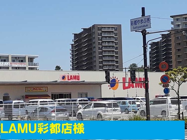Ｄｕ　Ｓｕｄ　Ｍａｉｓｏｎ その他外観5