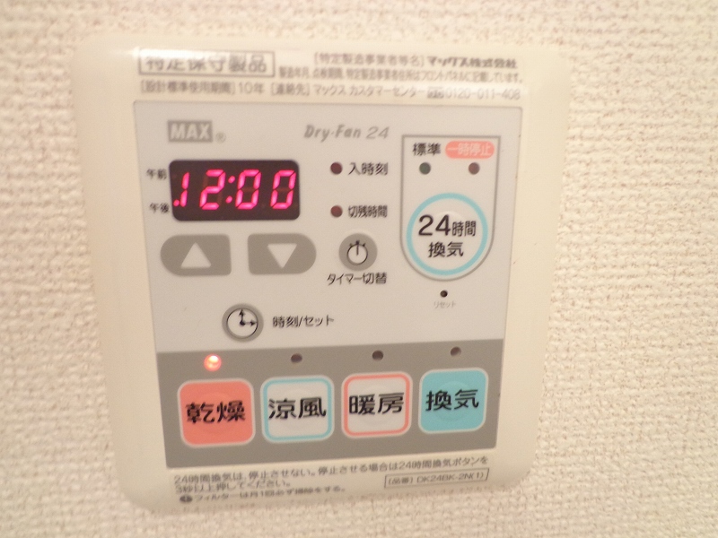 Ｄｕ　Ｓｕｄ　Ｍａｉｓｏｎ その他7
