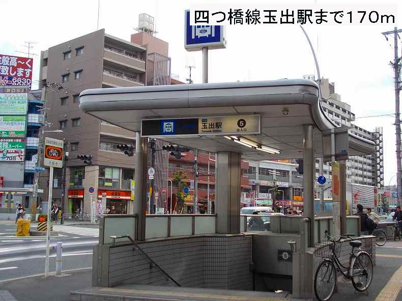 トリオ玉出 その他外観1