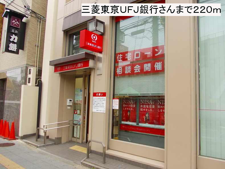 トリオ玉出 その他外観4