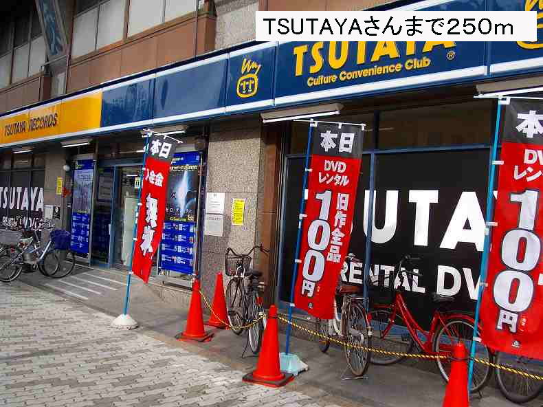 トリオ玉出 その他外観6