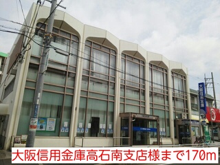 エーデル綾園 その他外観5