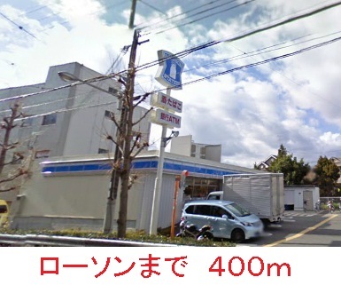 グレイスフル兎川 その他外観6