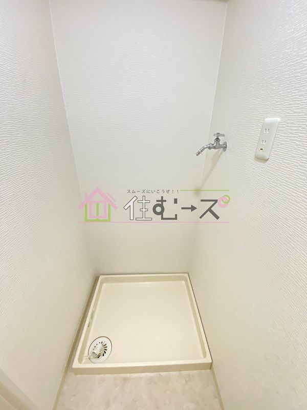 メゾンユタカファイブ その他5