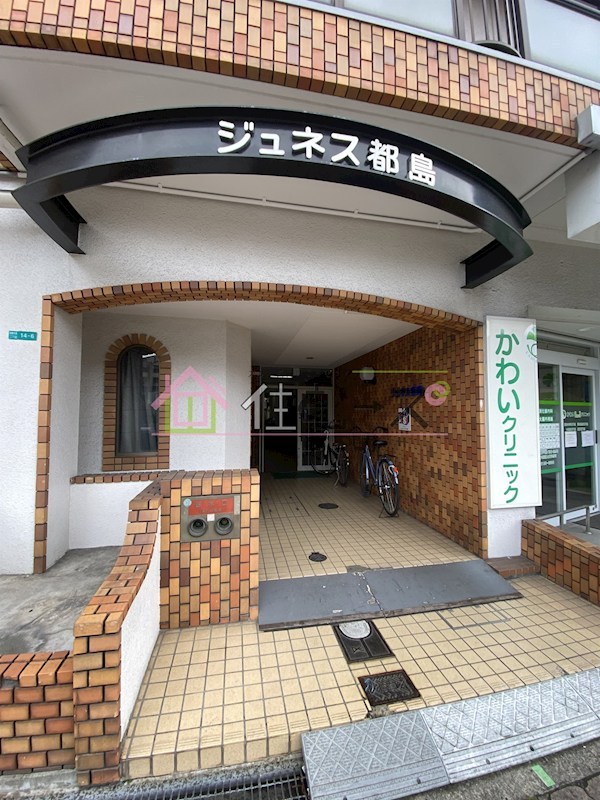 ジュネス都島 その他1