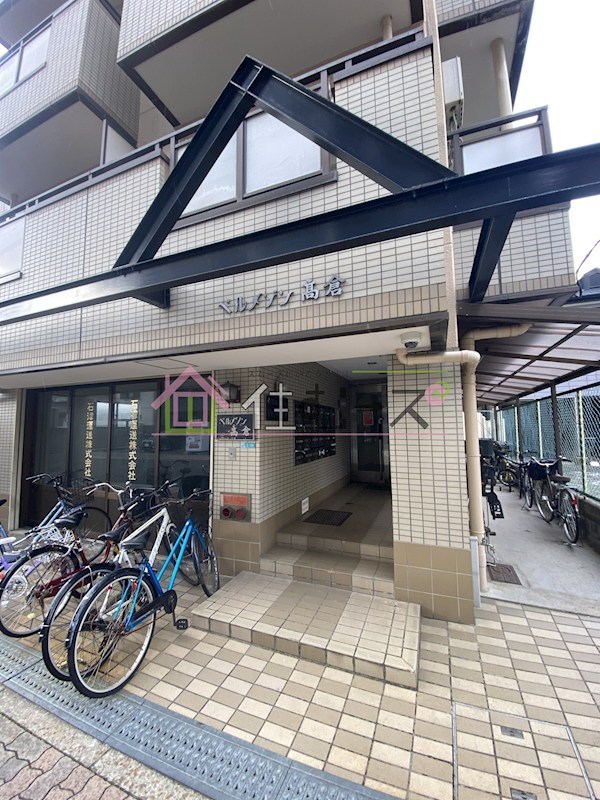 ベルメゾン高倉 その他1