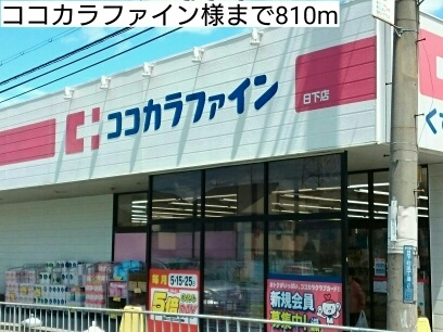 アデッソ　オーヴェスト その他外観2