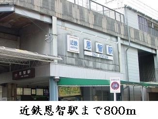 グレイス・寺川 その他外観2