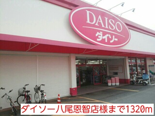 グレイス・寺川 その他外観5