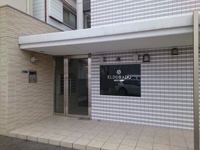 エルドラド その他6