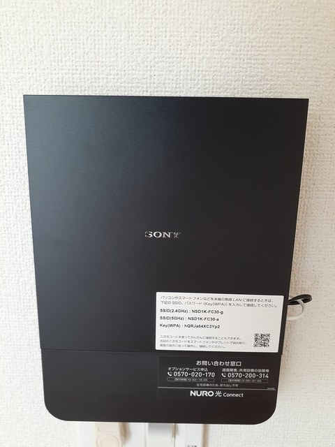 ノイハウスＡ その他5