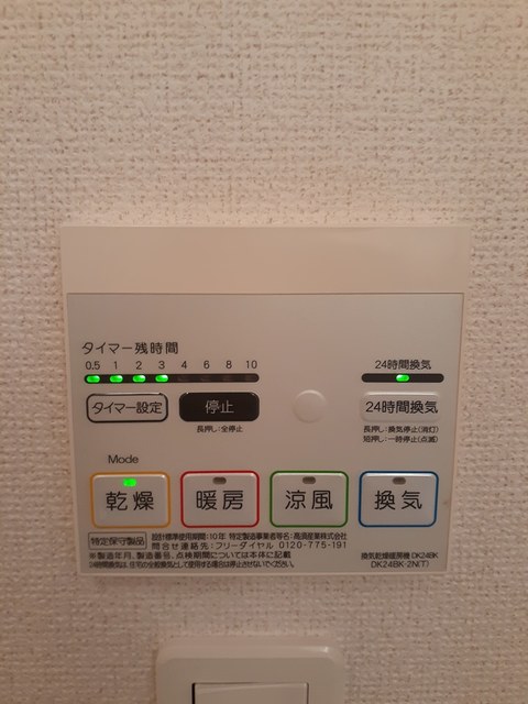 ノイハウスＡ その他7