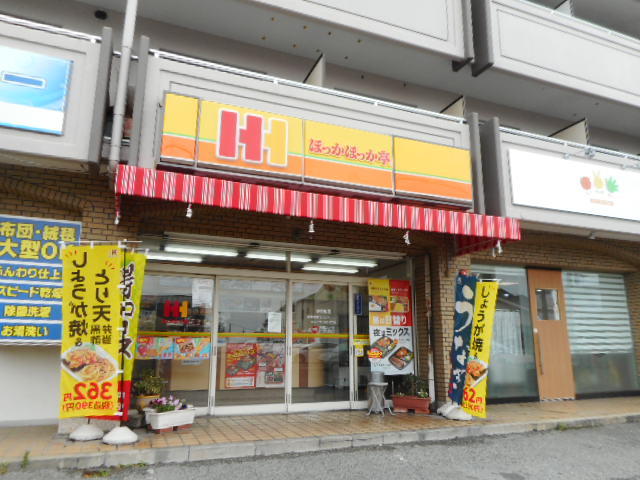 アメニティ東香里 その他外観4