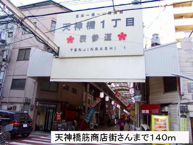 ジェルメ その他外観3