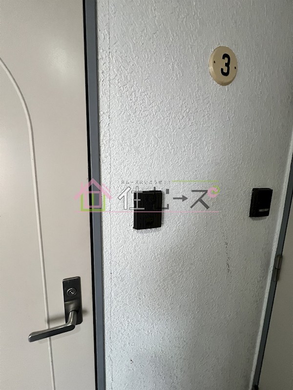 コーポミツワ その他3