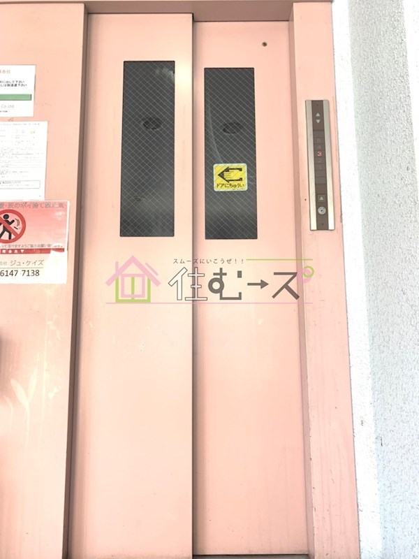 コーポミツワ その他外観3