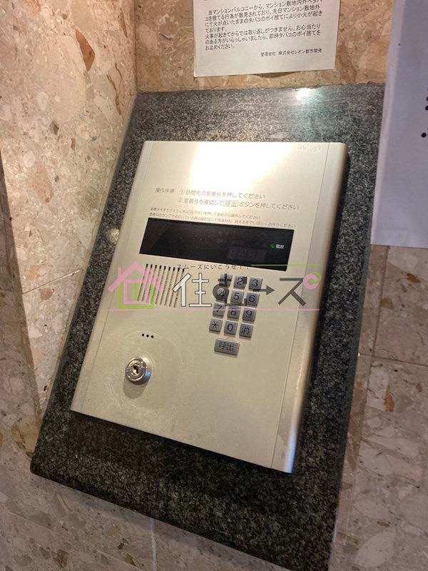 ドエル天満橋 その他外観3