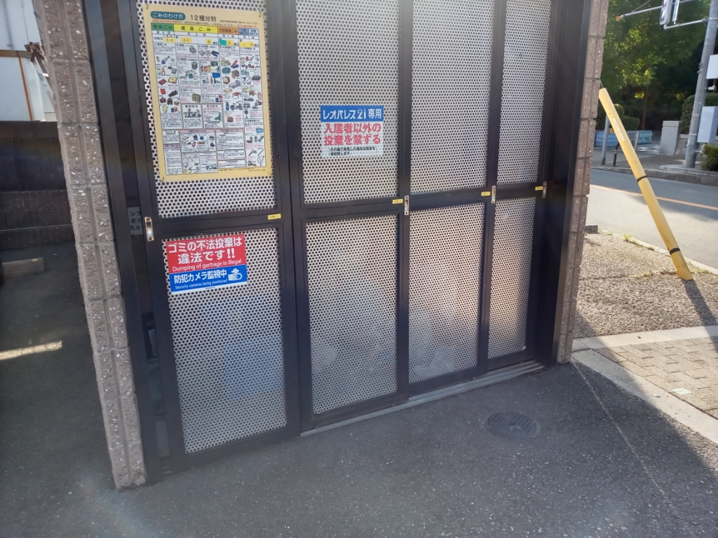 レオパレスクロスロード岸部 その他5