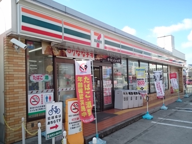 グラシアス その他外観1