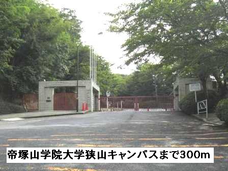 カルム　エレガンス その他外観2