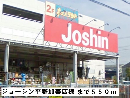 リヴァプ－ル その他外観2