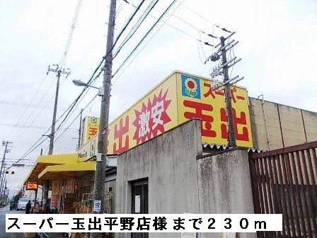 リヴァプ－ル その他外観3