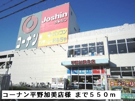 リヴァプ－ル その他外観4